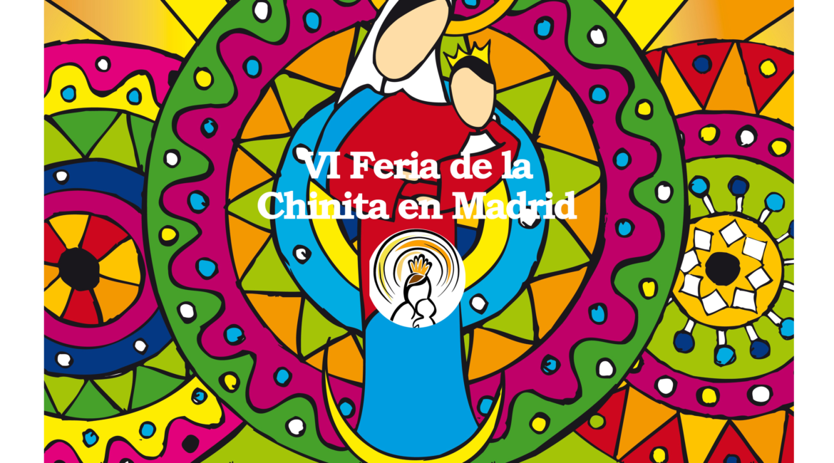 Poster de la Feria 2008 de la Chinita en Madrid